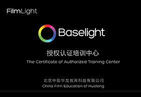 AVID国际官方认证培训中心