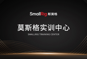 莫斯格实训中心